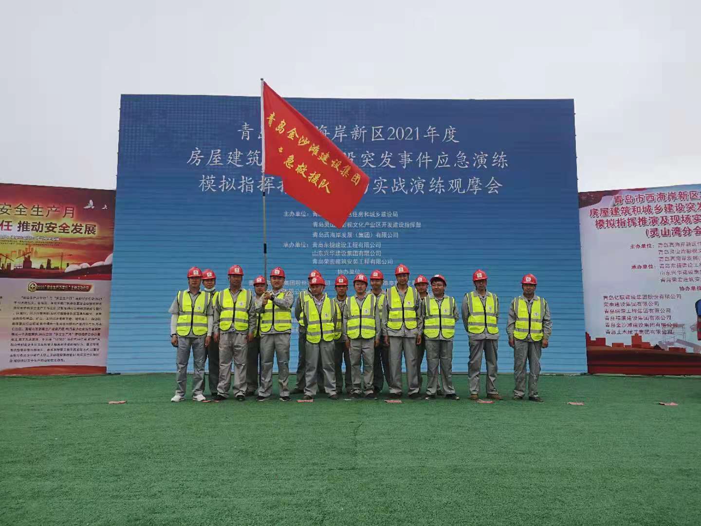 1623824851604548PVya.jpg 應急救援3.jpg